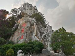 -星湖旅游景区七星岩