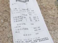 -初色海鲜自助(万丰路店)