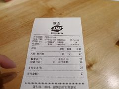 账单-DQ·蛋糕·冰淇淋(手工定制蛋糕长泰广场店)