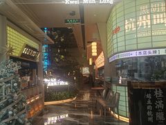 -金光华广场