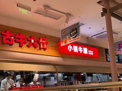 -西贝(金桥店)