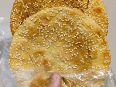 炕炕馍-汉阴炕炕馍