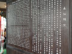 -乌镇东栅景区-江南百床馆