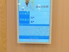 -上海广德中医门诊部