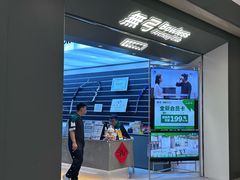 -無弓射箭俱乐部(领展中心城店)