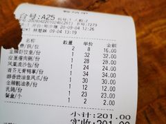 -点都德(华强南店)