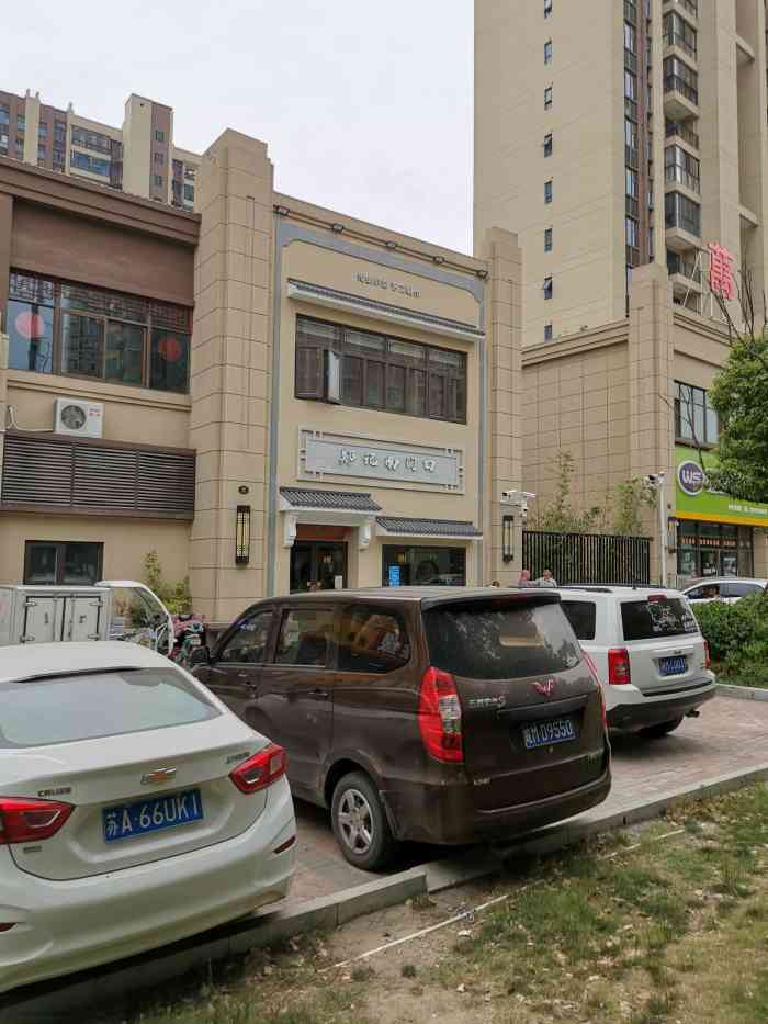 郑记南门口(中央名邸店)-"蛮好的～～～儿子喜欢锅贴～单点了蟹黄小笼