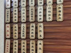 -朱大嘴肥肠血旺(福字街店)
