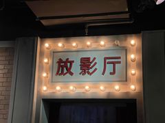-长影旧址博物馆