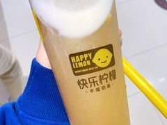 -快乐柠檬happylemon(熙地港店)