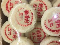 -稻香村(文殊院旗舰店)