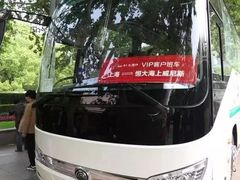 -恒大·海上威尼斯售楼处