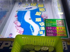 -城市英雄(衡阳中山路店)