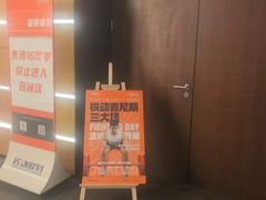 -锐动健身游泳(博地中心店)