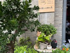 -周家二小姐的菜(西津渡店)