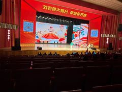 -刘老根大舞台-长春旗舰店