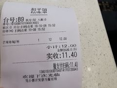 -和平馆·地道港澳茶餐厅(西门口店)