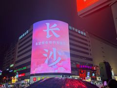 -脑洞先生非恐剧情密室(五一店)