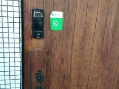 -森日职人手作(万科店)