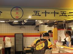 -四环冷面王(西单华威约饭街店)