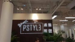 -P.STYLE派斯造型