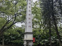 -柳侯公园