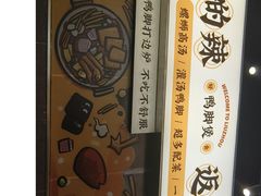 -小螺大作·螺蛳粉火锅(林和西店)