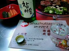 菜单-杀猪天·韩国烤肉(总店)
