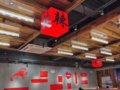 -熊记虾王·小龙虾(东晓南店)