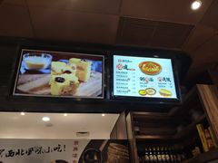 -西北杂粮筐手工面凉皮(来福士店)