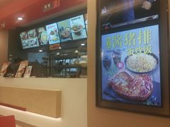 -永和大王(共和新路店)