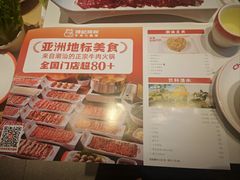 菜单-陈记顺和潮汕牛肉火锅(棠德南路店)