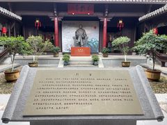 -清漾毛氏文化村