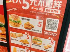 -肯德基(富阳九龙DT店)