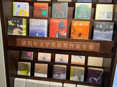 -思南书局(复兴中路店)