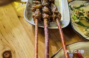 Red Willow Wood Grilled Fresh Lamb