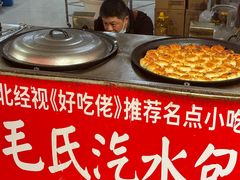 -毛氏汽水包(山海关路店)