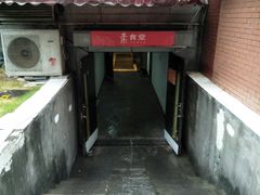 -素清香(解放路店)