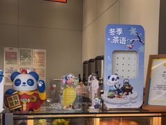 -茶百道(朝阳北路店)