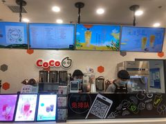 -CoCo都可(漫乐城店)