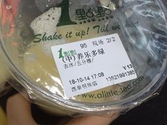 -1点点(望京万象汇店)