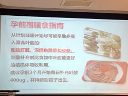-北京和美妇儿医院