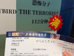 -大光明电影院(南京西路店)