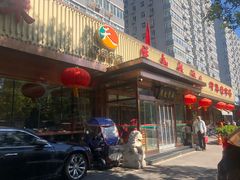 门面-马凯餐厅(长椿街店)