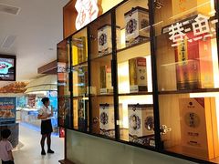 -鲜得莱渔港·小平岛海胆馆(七贤岭店)