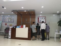 -北京银行(芍药居支行)