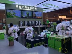 -Yes Lemon就是柠·手打柠檬茶(苏州中心一店)