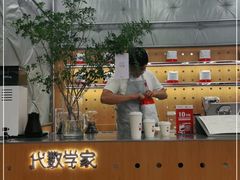 -代数学家algebraist(东吴龙湖天街店)