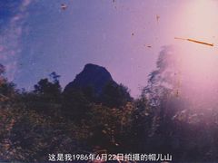 -帽儿山风景区