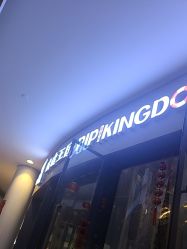-PIPIKINGDOM皮皮王国欢乐号(欢乐海岸购物中心店)